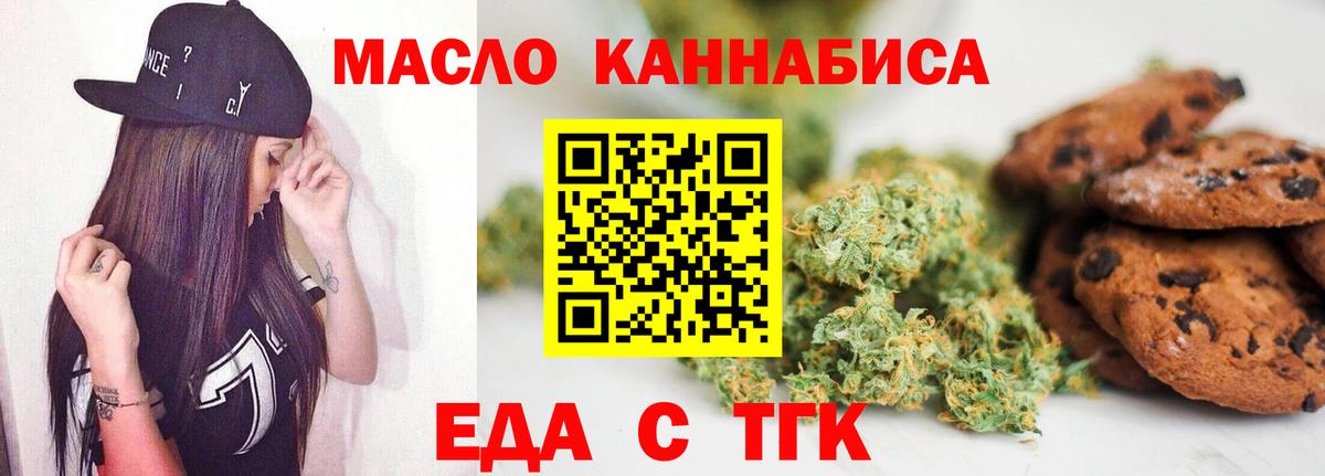 Магазины продажи наркотиков  COCAIN  Лесозаводск  Канабис  Вход с VPN  Меф   Гашиш  APVP СК кристаллы  Кодеин 