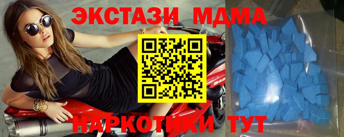 ЭКСТАЗИ DUBAI Лесозаводск