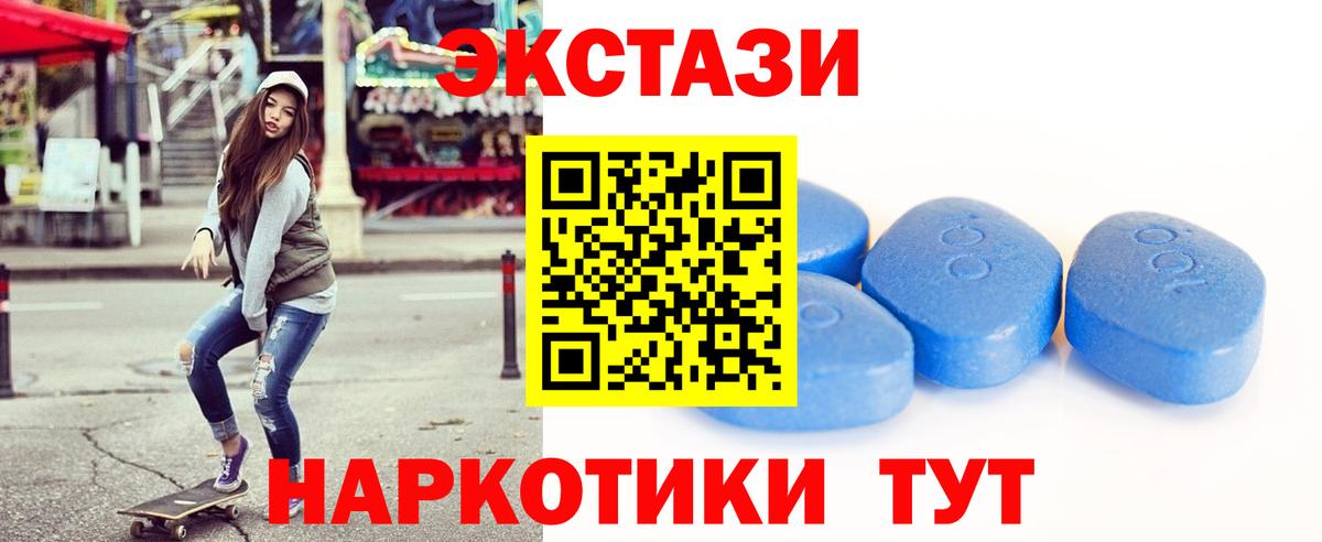 ЭКСТАЗИ 280 MDMA  ЭКСТАЗИ  Лесозаводск  МЕГА ТОР  Вход с VPN 