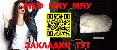 соль курить ск Бузулук