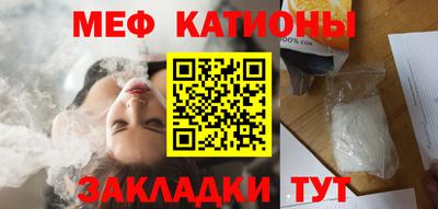 соль курить ск Бузулук
