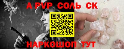 меф Бугуруслан