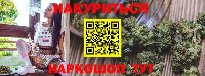меф Бугуруслан