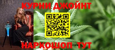 меф Бугуруслан