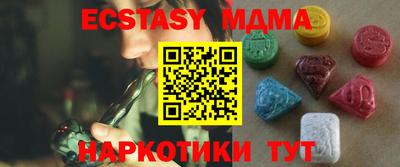 MDMA Premium VHQ Будённовск