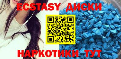 меф Бугуруслан