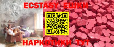 MDMA Premium VHQ Будённовск