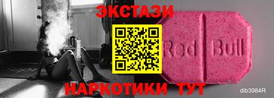 соль курить ск Бузулук