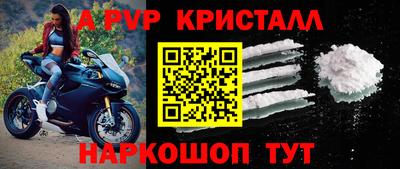 соль курить ск Бузулук