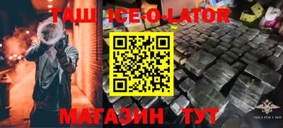 соль курить ск Бузулук