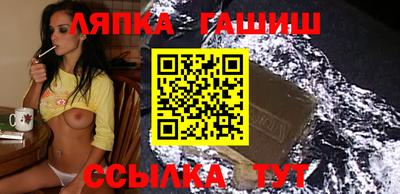 соль курить ск Бузулук