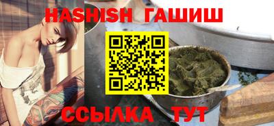 меф Бугуруслан