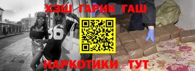 соль курить ск Бузулук