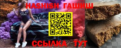 соль курить ск Бузулук