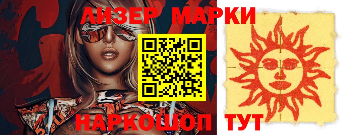 LSD-25 экстази кислота  LSD-25 экстази кислота  LSD-25 экстази  Вход с VPN  Лесозаводск 
