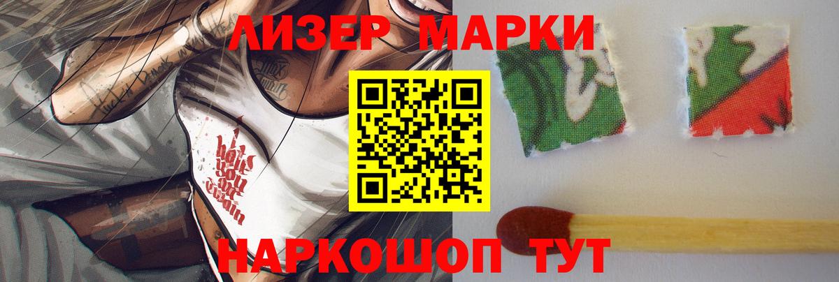 ЛСД экстази ecstasy Лесозаводск