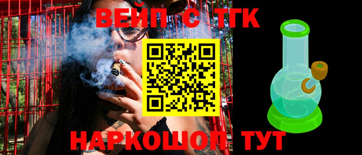 Дистиллят ТГК гашишное масло Лесозаводск