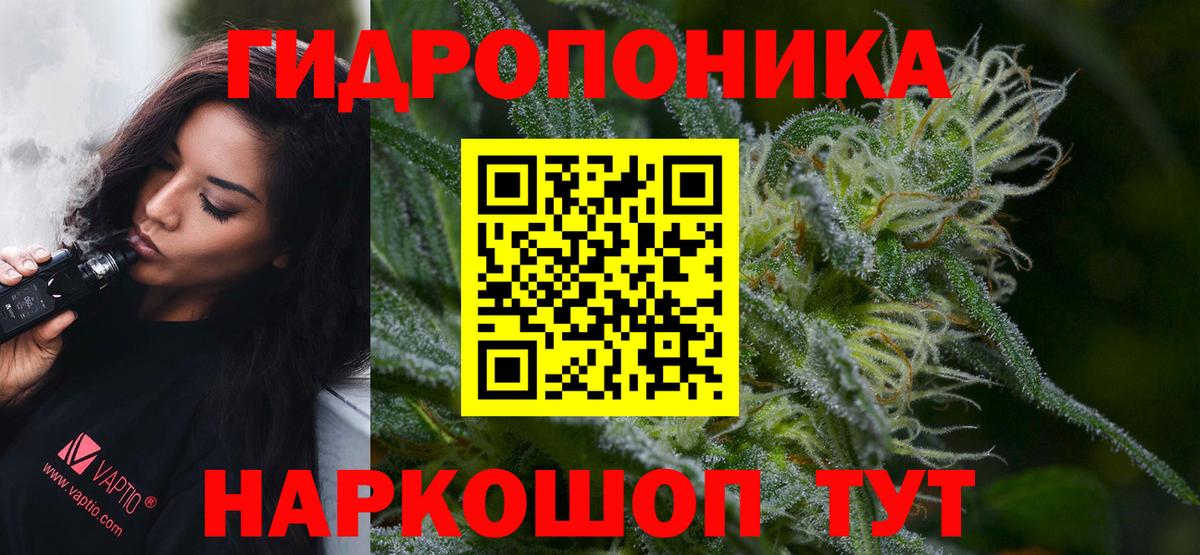 Марихуана сатива Лесозаводск