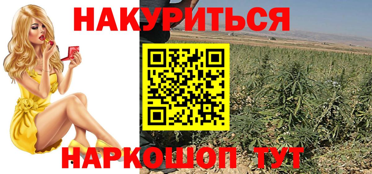 Каннабис VHQ  МАРИХУАНА Bruce Banner  Вход с VPN  Лесозаводск  Каннабис LSD WEED 